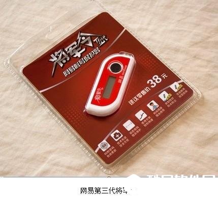 网易手机将军令和实体将军令可以混绑吗