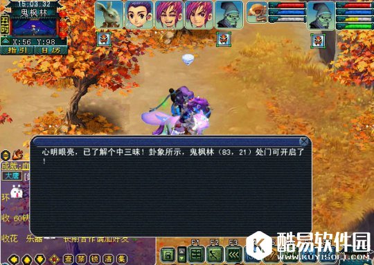 梦幻西游如梦奇谭三生石怎么杀 三生石攻略