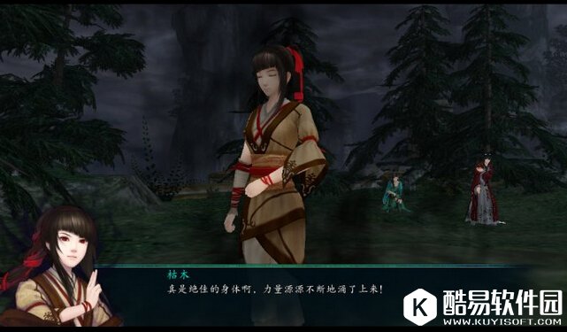 仙剑5前传结局夏侯瑾轩和瑕有没有死