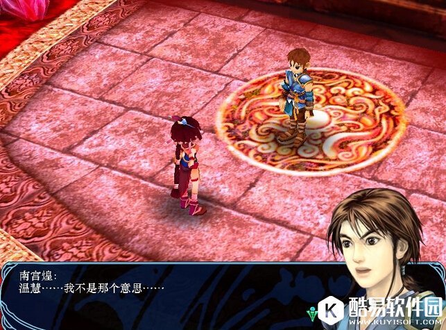 仙三外传南宫煌到底喜欢谁 南宫煌喜欢温慧吗