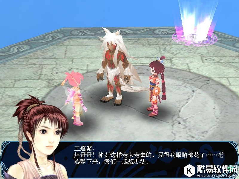 南宫煌战斗中怎么变身 南宫煌怎么变成狼