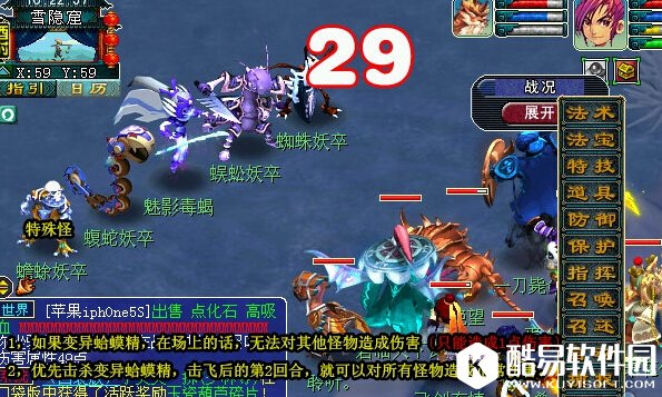 梦幻西游如梦奇谭六棱雪攻略 六棱雪难不难