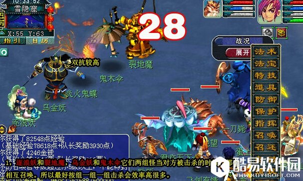 梦幻西游如梦奇谭六棱雪攻略 六棱雪难不难