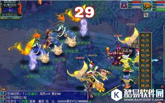 梦幻西游如梦奇谭净化任务奖励是什么