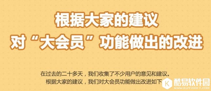 bilibili会员积分怎么得？b站刷会员积分方法