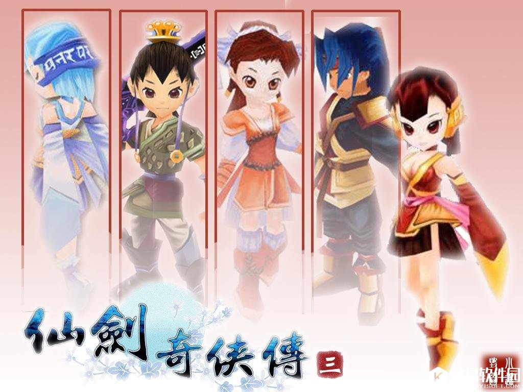 游戏仙剑3主题曲是什么 仙剑3主题曲歌词