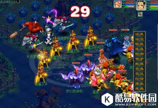 梦幻西游如梦奇谭七星冢攻略流程全解