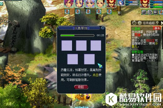 梦幻西游如梦奇谭七星冢攻略流程全解