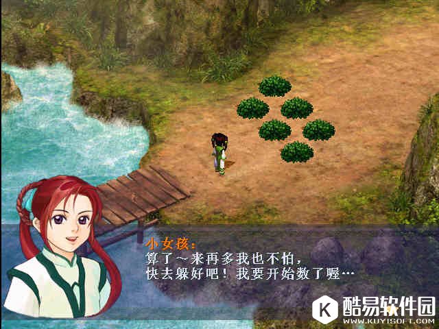 新仙剑奇侠传赵灵儿隐藏结局怎么触发