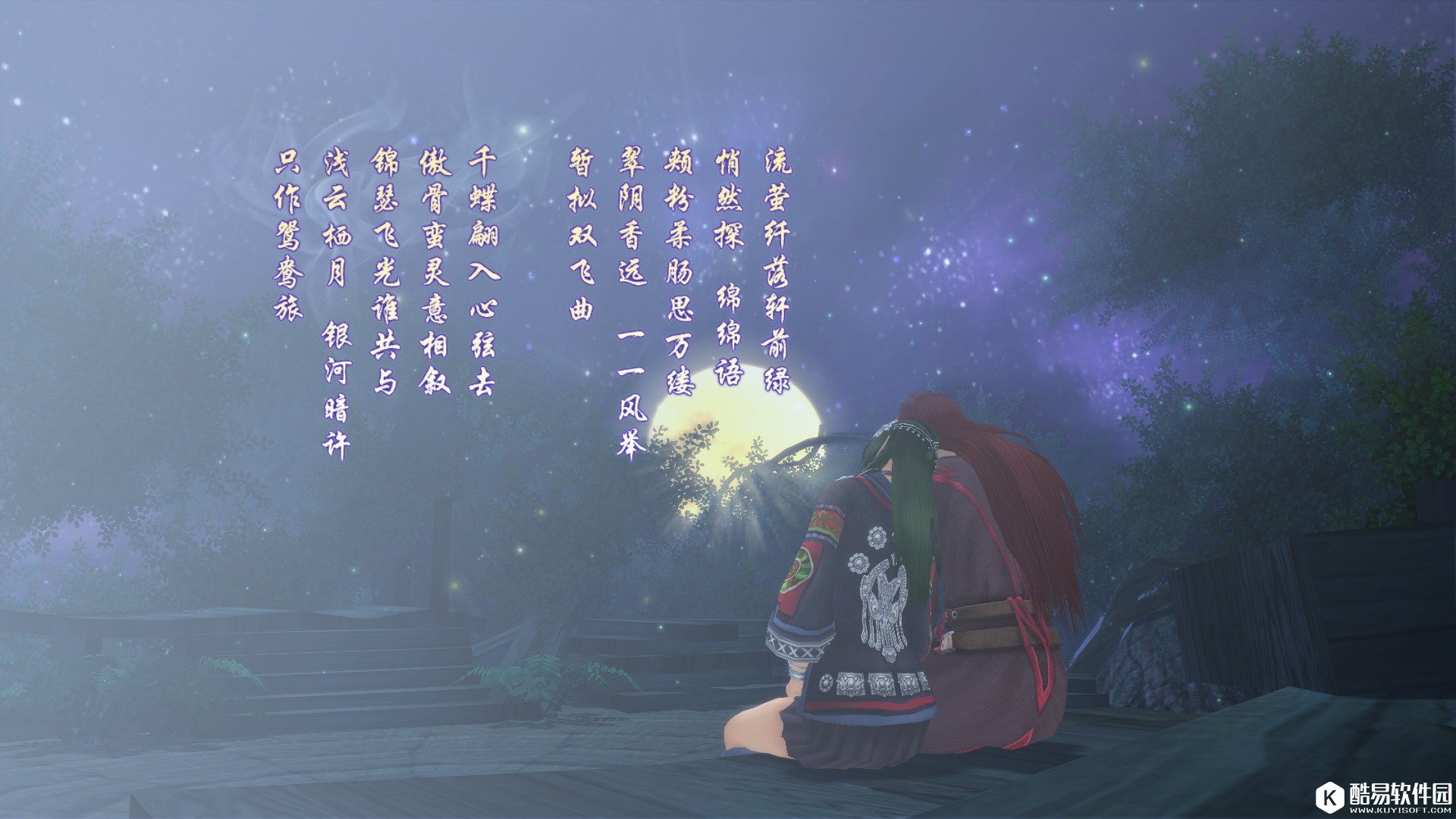 仙剑5前传故事情节是什么 仙剑5前传剧情简介