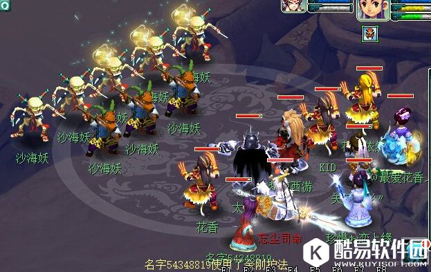 梦幻西游如梦奇谭八行书攻略流程