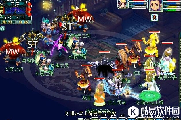 梦幻西游如梦奇谭八行书攻略流程