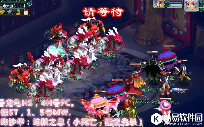 梦幻西游如梦奇谭九重塔怎么打 九重塔攻略流程