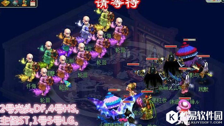 梦幻西游如梦奇谭九重塔怎么打 九重塔攻略流程