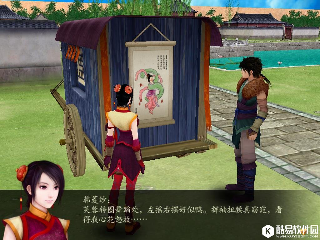 仙剑奇侠传4蜀中巨富支线攻略 蜀中巨富支线怎么做