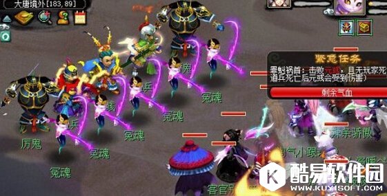 梦幻西游神器任务魂印星斗盘3x最后boss怎么杀