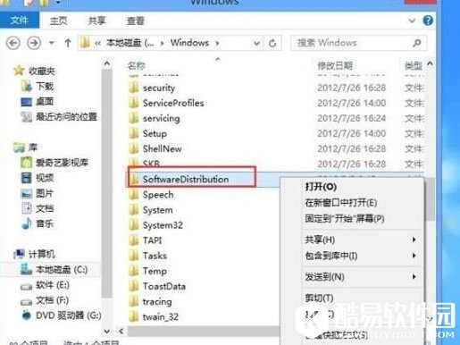 Win8升级Win10提示错误代码800703f1怎么办