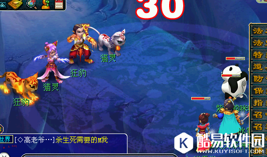 梦幻西游人形猫灵怎么抓 猫灵怎么变身人形