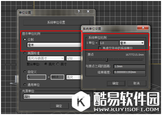 酷家乐怎么上传素材 酷家乐上传素材的方法介绍