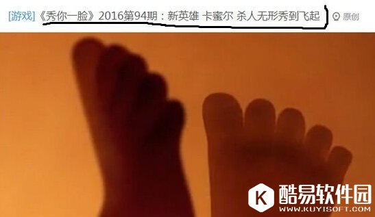 优酷视频不能分享怎么办 优酷视频怎么分享