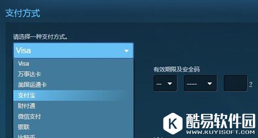 Steam怎么用支付宝买游戏 支付宝购买steam游戏教程