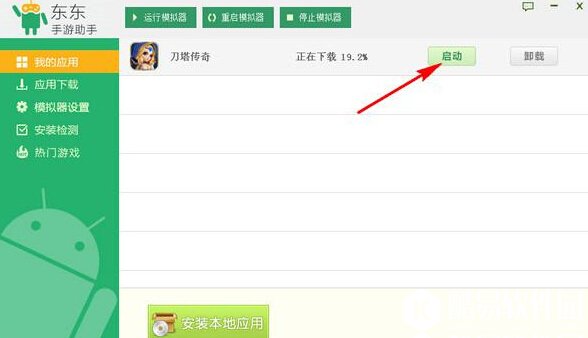 东东手游助手怎么使用 东东手游助手使用方法教程