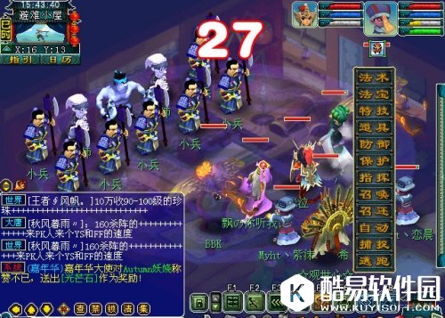 梦幻西游刷五星神器需要什么配置