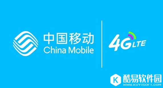 移动大王卡怎么激活 移动流量大王卡激活教程