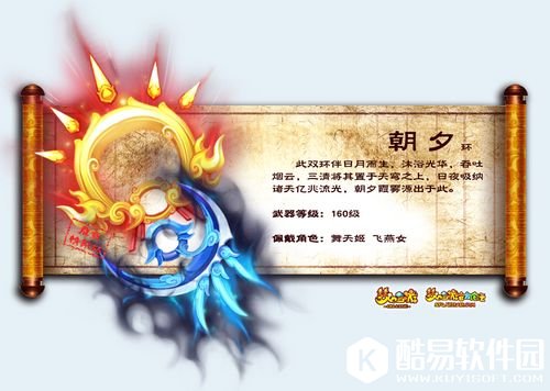 梦幻西游160级武器都是什么 160级武器图集