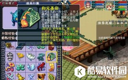 梦幻西游四级法宝归元圣印效果好还是碧玉葫芦好