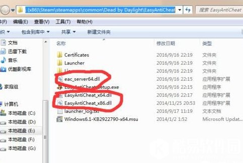 easyanticheat无法启动怎么办 怎么解决