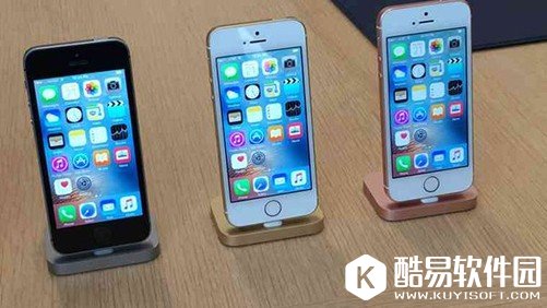 除了iPhone8 新版iPhone SE也受期待