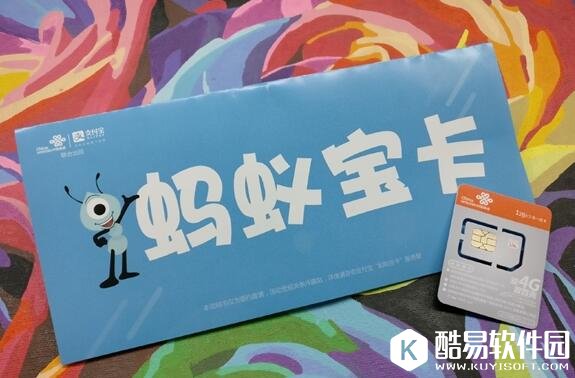 蚂蚁宝卡无法激活怎么办 蚂蚁宝卡不能激活解决办法