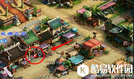 梦幻西游锦衣去哪买 梦幻西游锦衣哪里买