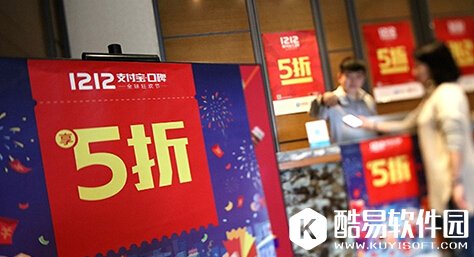 支付宝集四宝是什么