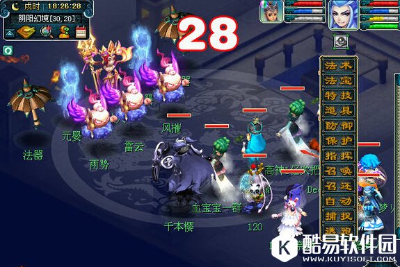 梦幻西游星斗盘之约隐藏剧情怎么杀