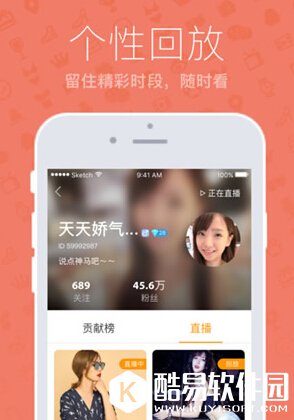 蜜桃秀看不了怎么办 蜜桃秀播放流异常解决方法