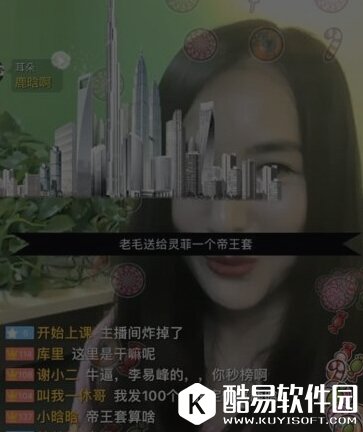 为偶像直播间炫富送了多少钱的礼物