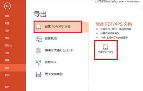 PDF文件要怎么编辑