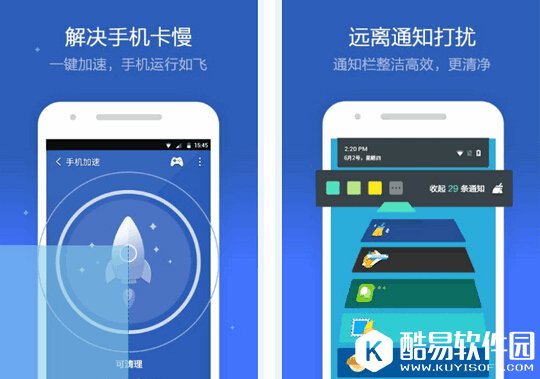 手机内存清理工具哪个好 手机空间不足怎么办