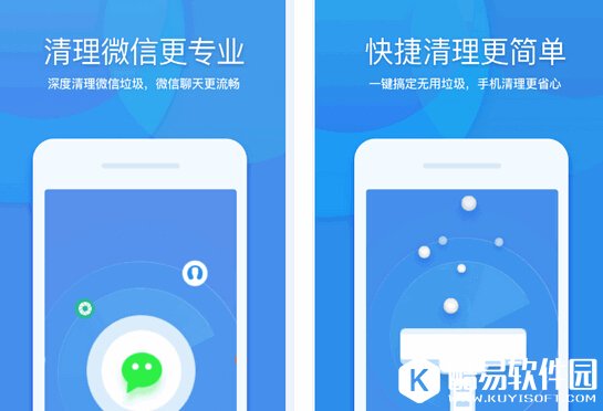 手机内存清理工具哪个好 手机空间不足怎么办