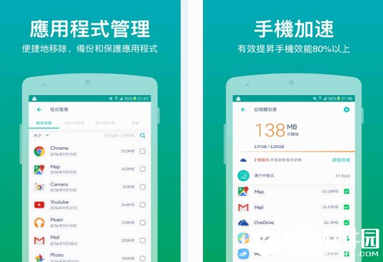 手机内存清理工具哪个好 手机空间不足怎么办