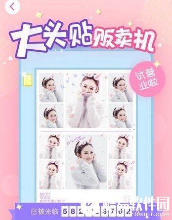 美颜相机照片吐泡泡怎么玩 照片吐泡泡玩法