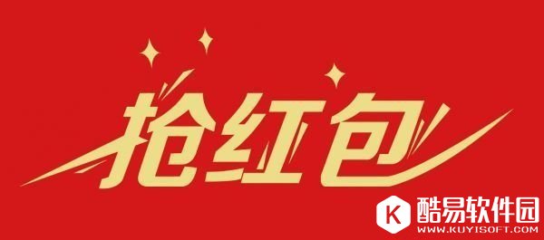 2016支付宝12月7日红包口令是什么