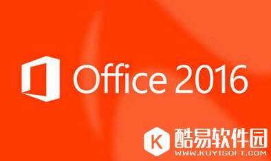 怎么解决office2013闪退 office2013闪退怎么办