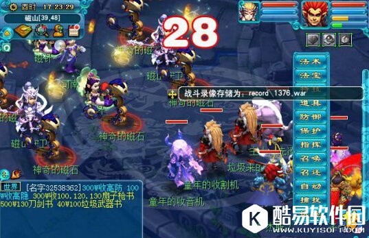 梦幻西游2016嘉年华第一阶段挑战怪怎么杀