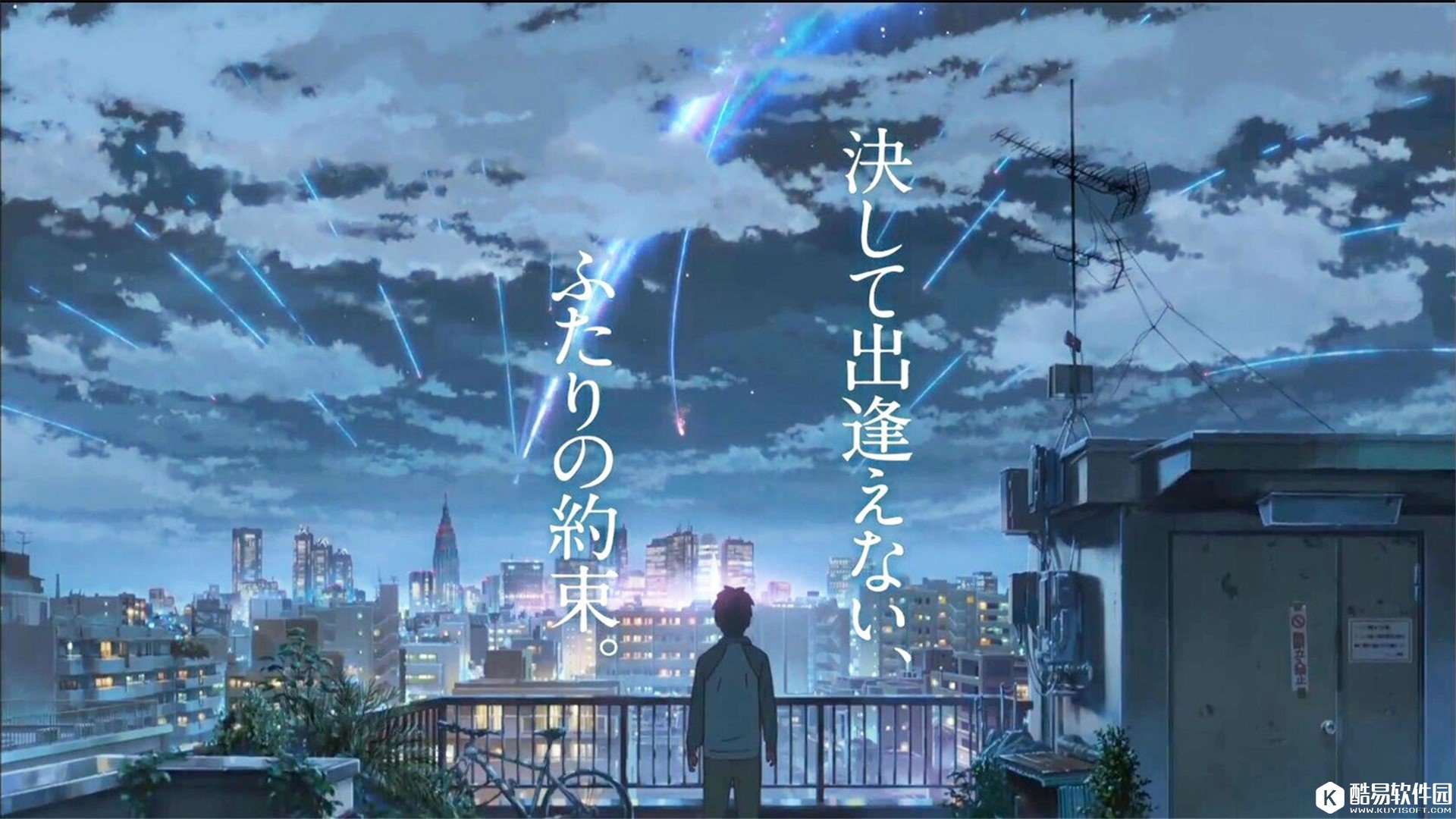 你的名字经典台词介绍 你的名字经典语录汇总