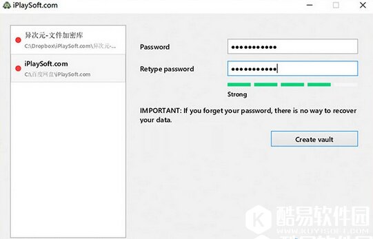 怎么给网盘文件加密 网盘文件加密的方法有哪些