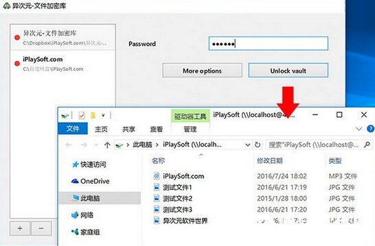 怎么给网盘文件加密 网盘文件加密的方法有哪些