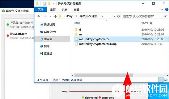 怎么给网盘文件加密 网盘文件加密的方法有哪些
